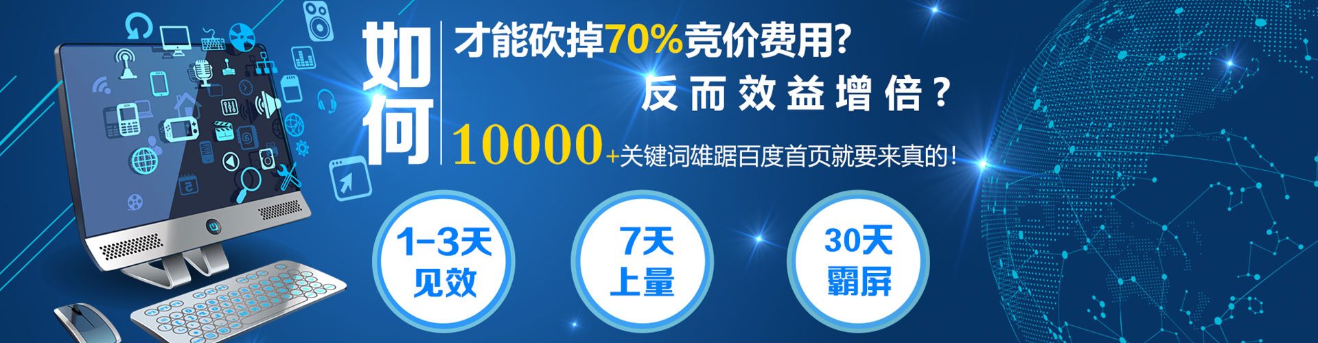 运河网络推广开户