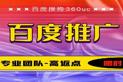 如何利用百度竞价提升品牌知名度？看这些成功案例
