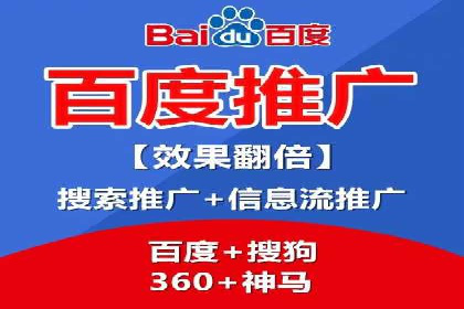 从无到有：百度推广开户操作指南案例