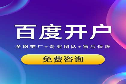 网站sem托管成功案例：品牌曝光度大增