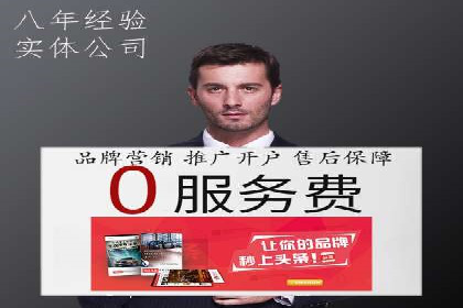 案例研究：SEM推广助力企业业绩增长